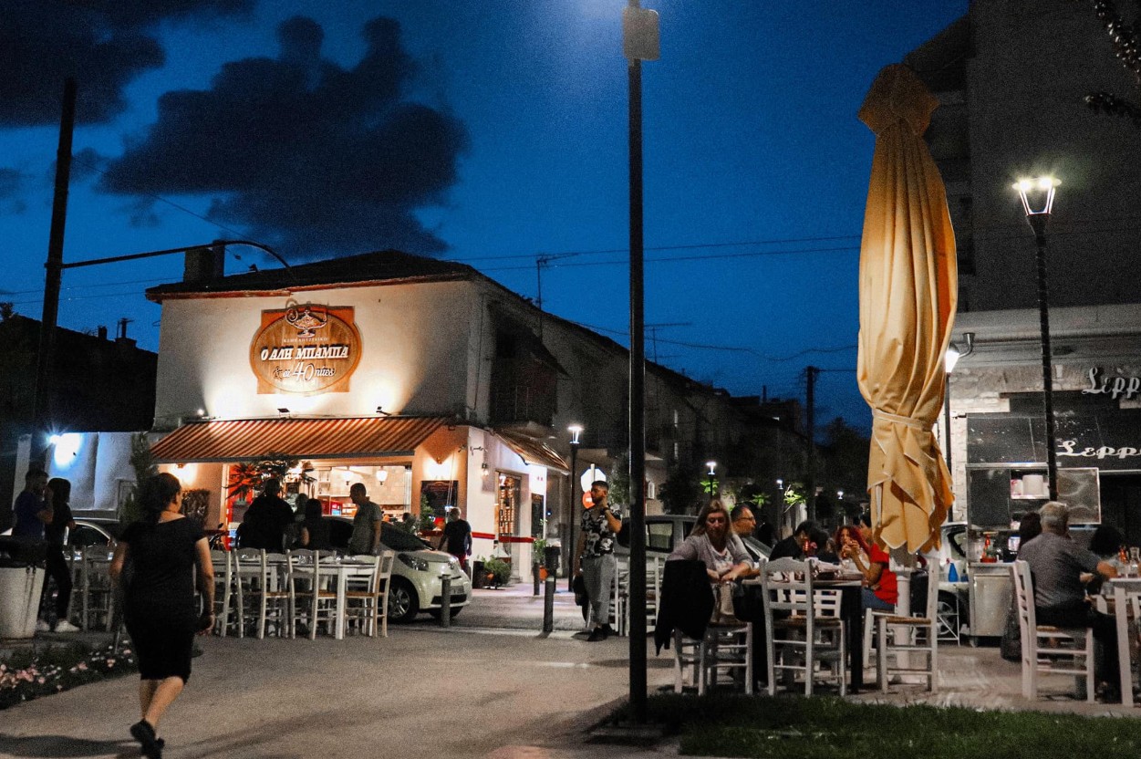 Αλή%20Μπαμπά%20&%20οι%2040%20Πίτες